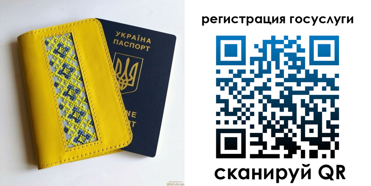 прописка гарантия в Каргополе