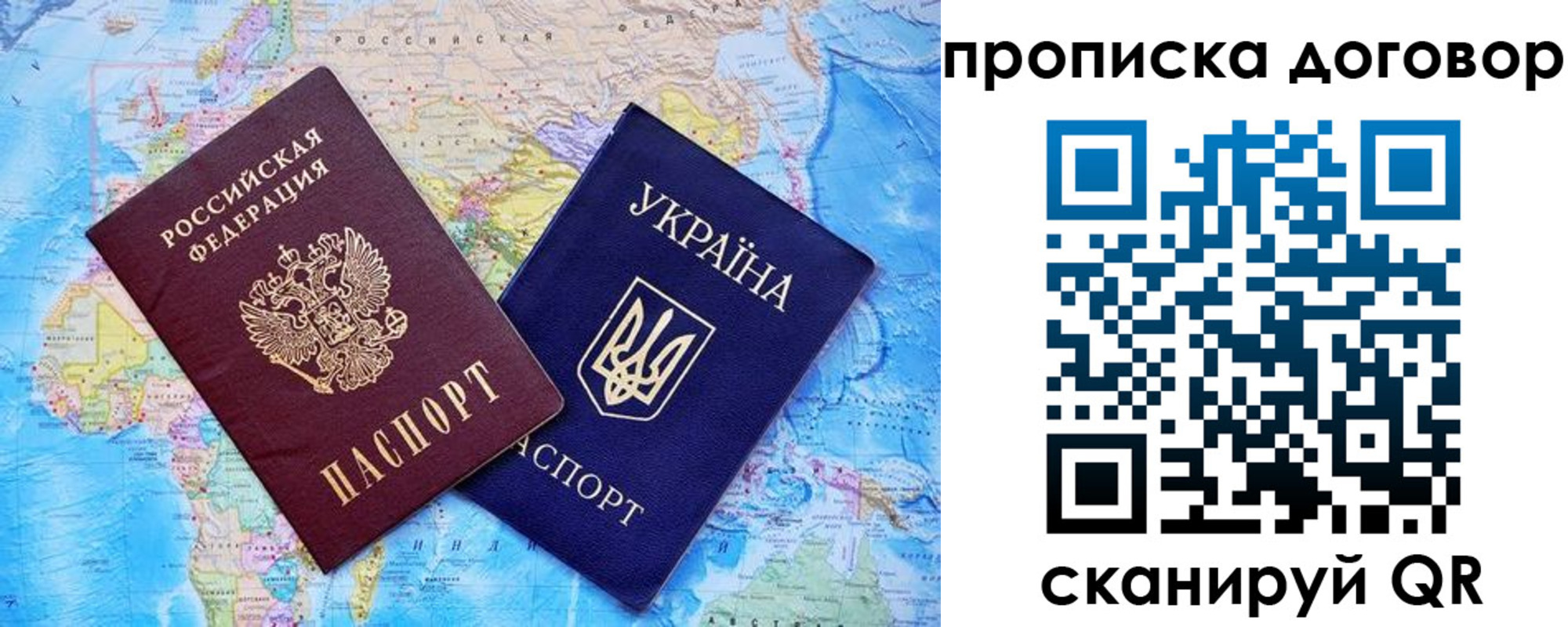 временная регистрация в Каргополе