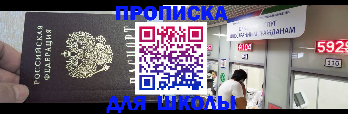 прописка регистрация в Каргополе