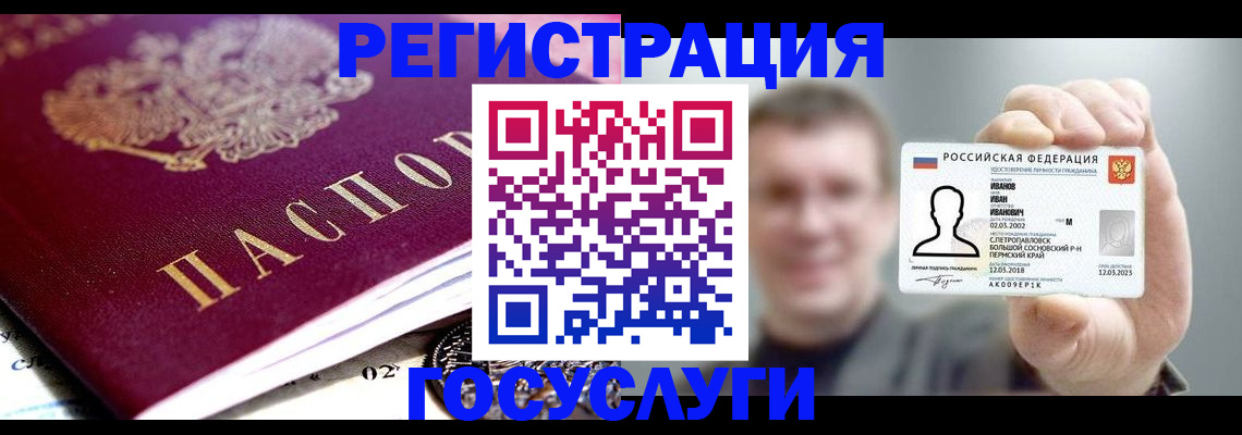 пропишу в квартире в Каргополе