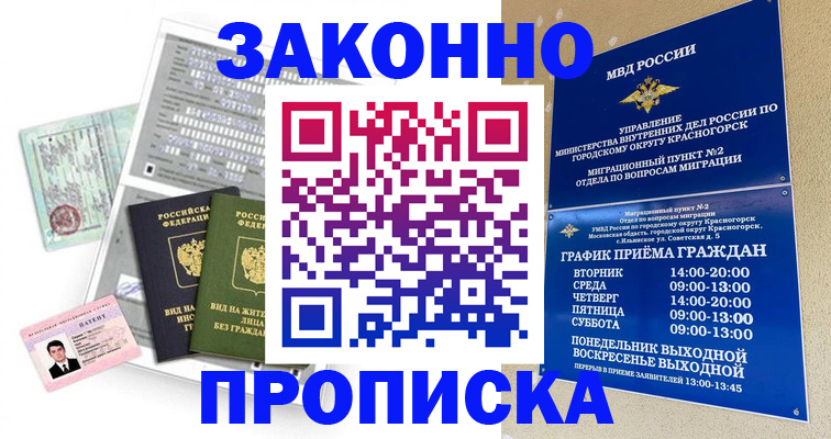 найти адрес прописки в Каргополе